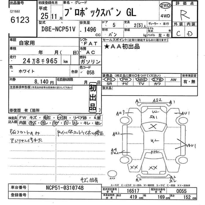 TOYOTA PROBOX