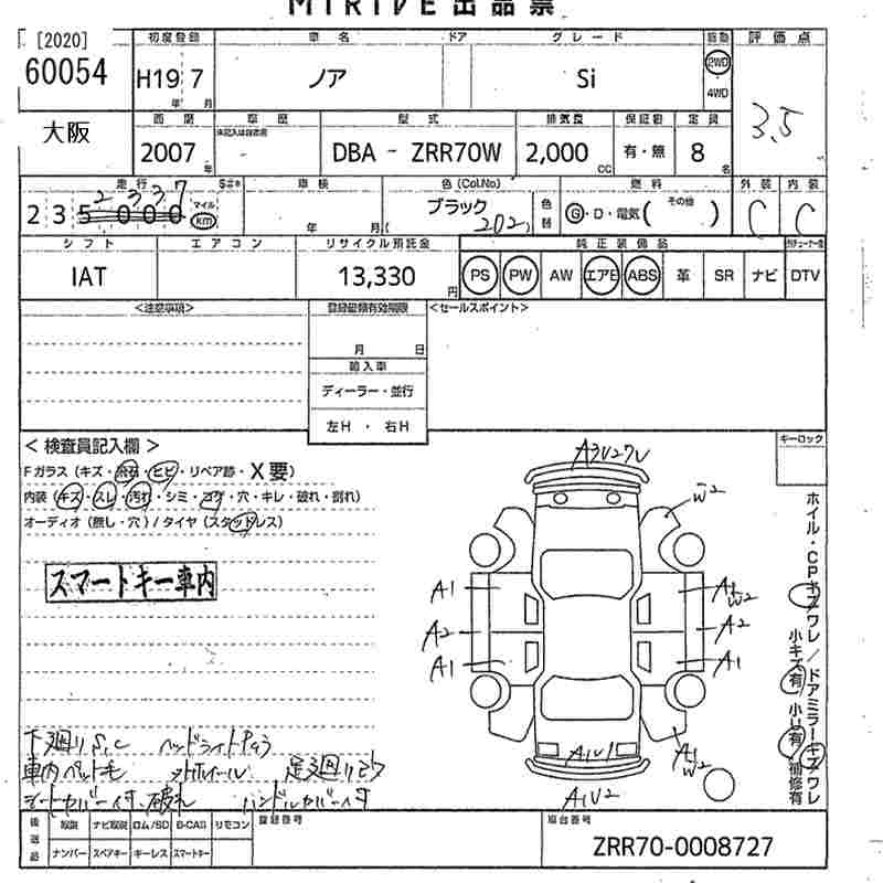 TOYOTA NOAH