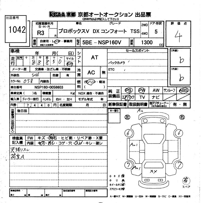 TOYOTA PROBOX
