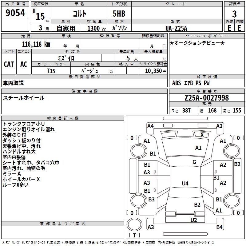 MITSUBISHI COLT