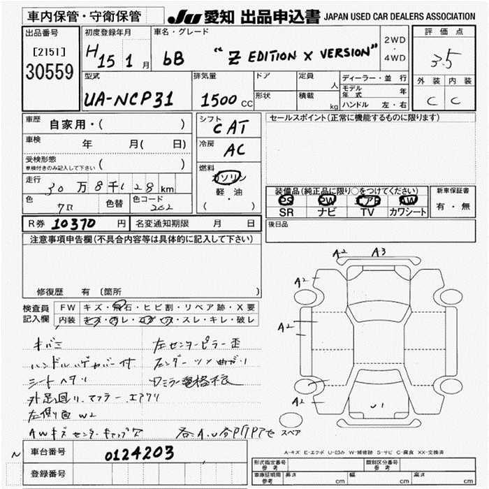 TOYOTA BB