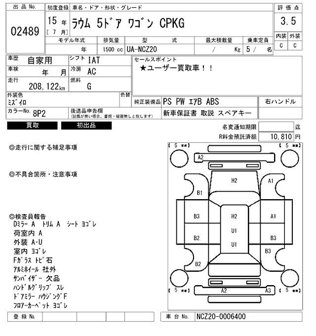 TOYOTA RAUM