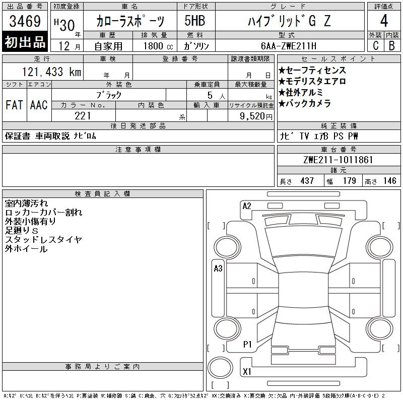 TOYOTA COROLLA