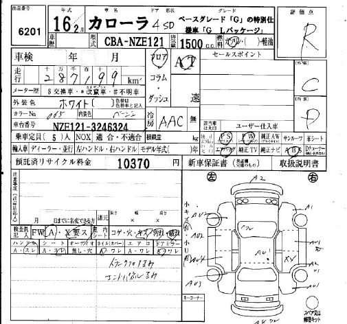 TOYOTA COROLLA