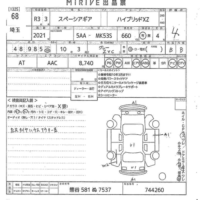 SUZUKI SPACIA