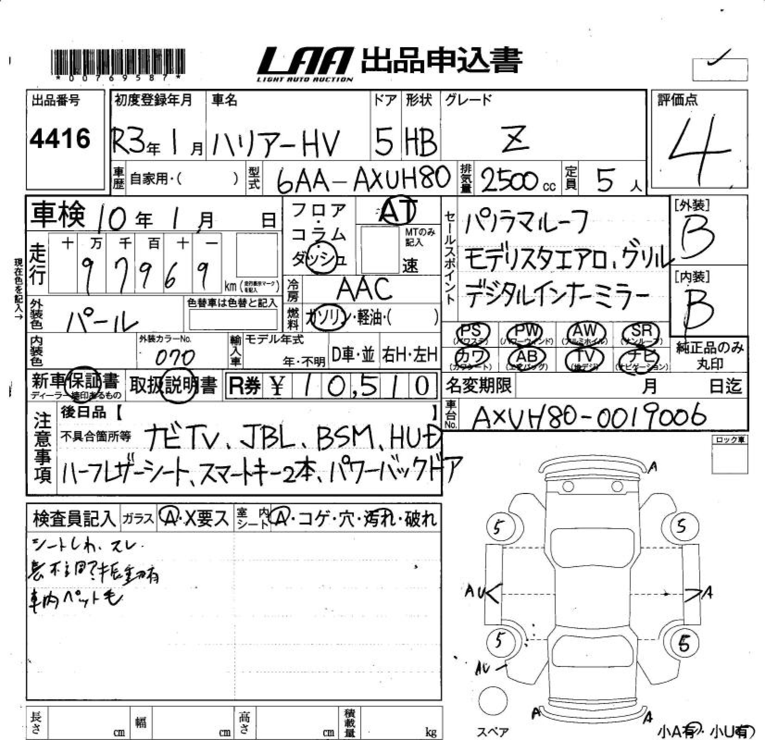 TOYOTA VENZA
