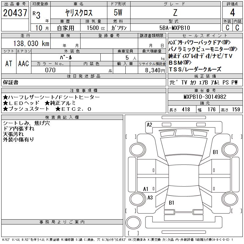 TOYOTA YARIS CROSS