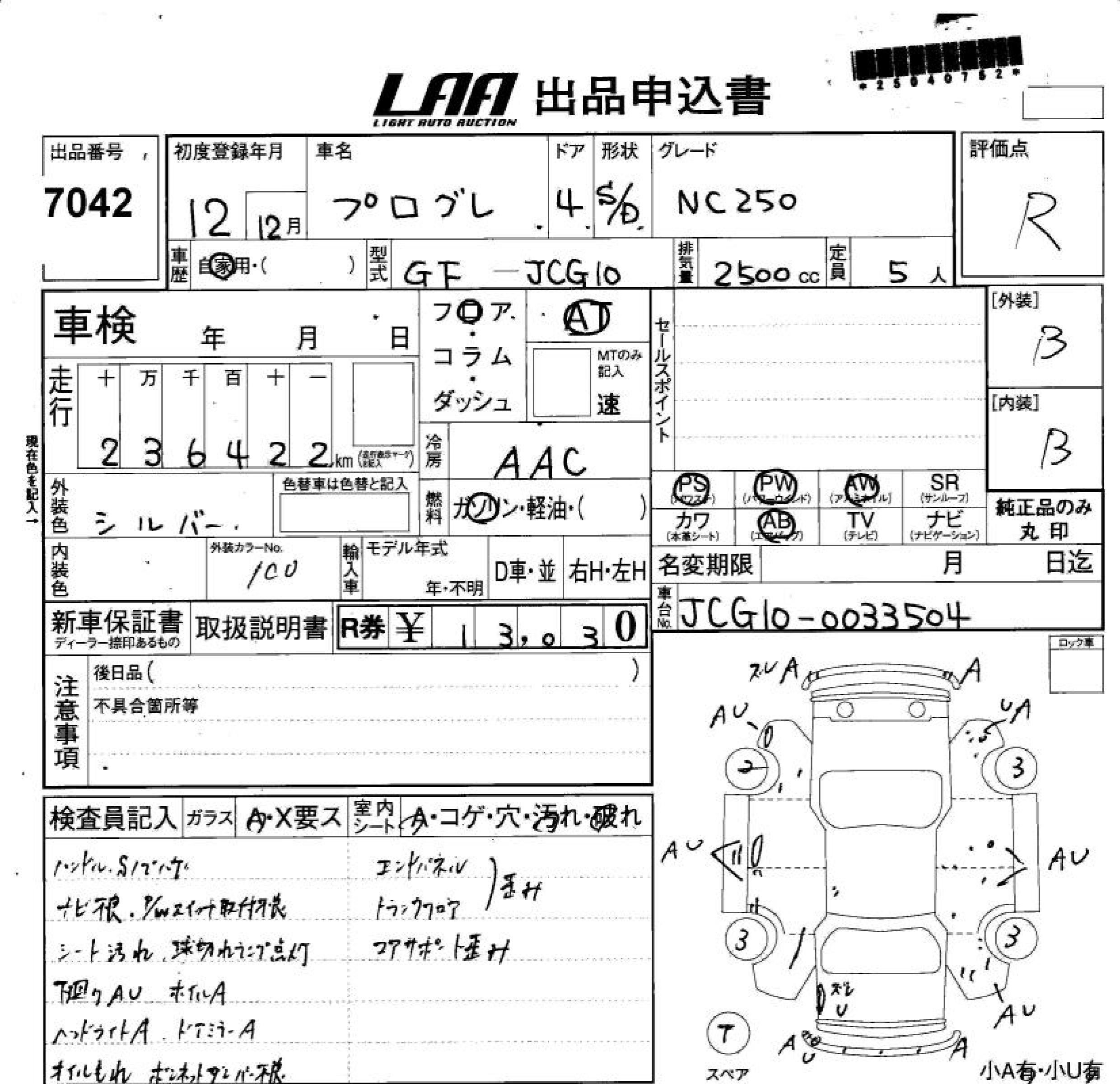 TOYOTA PROGRES