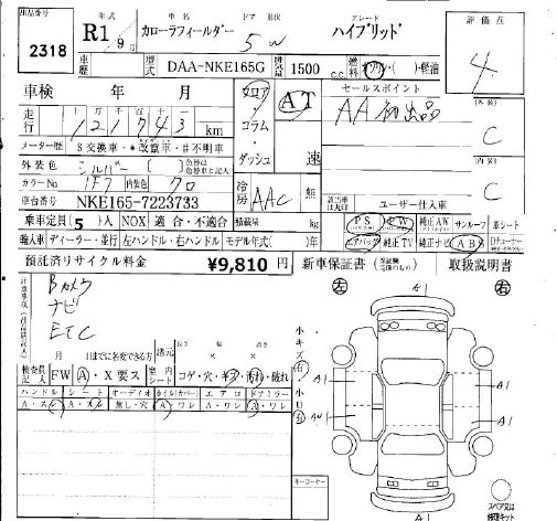 TOYOTA COROLLA FIELDER