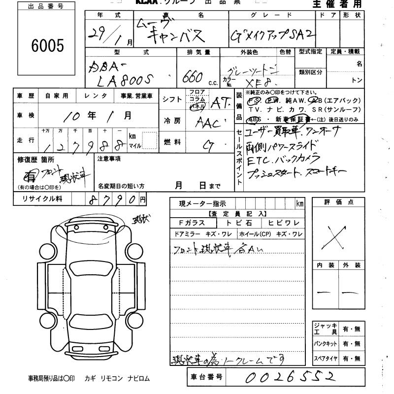 DAIHATSU MOVE CANBUS