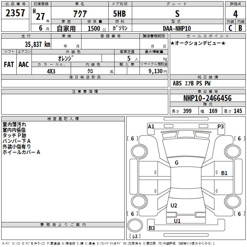 TOYOTA AQUA