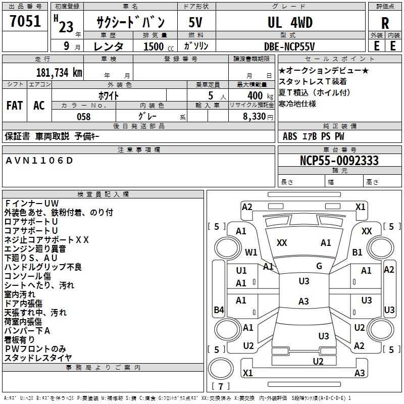 TOYOTA PROBOX