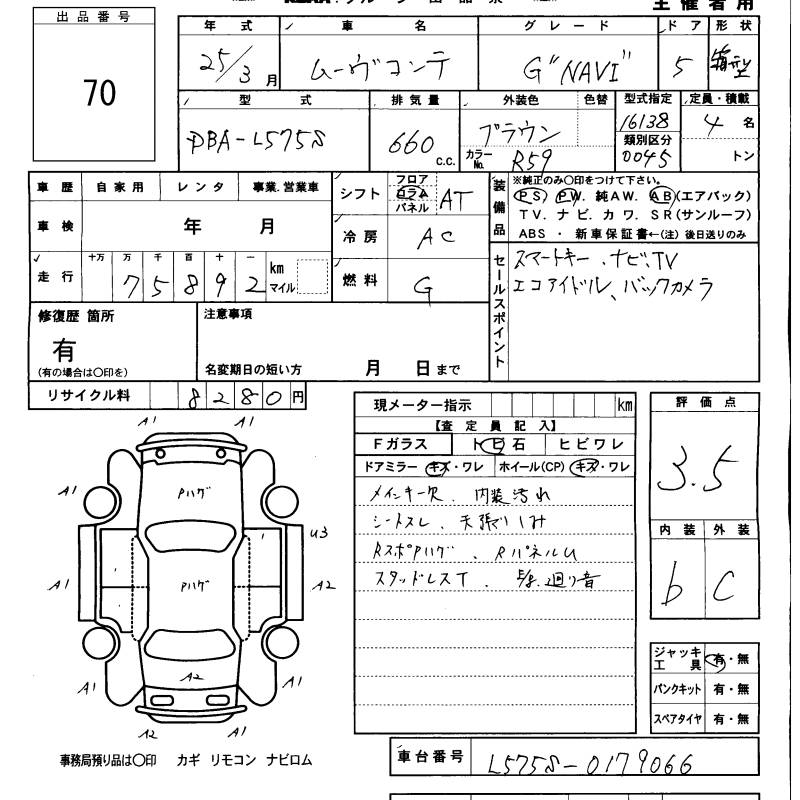 DAIHATSU MOVE CONTE