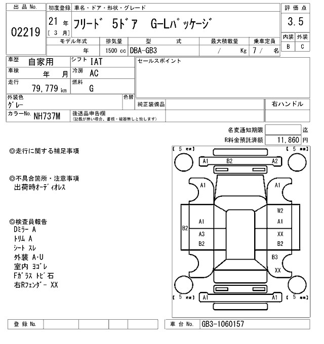 HONDA FREED