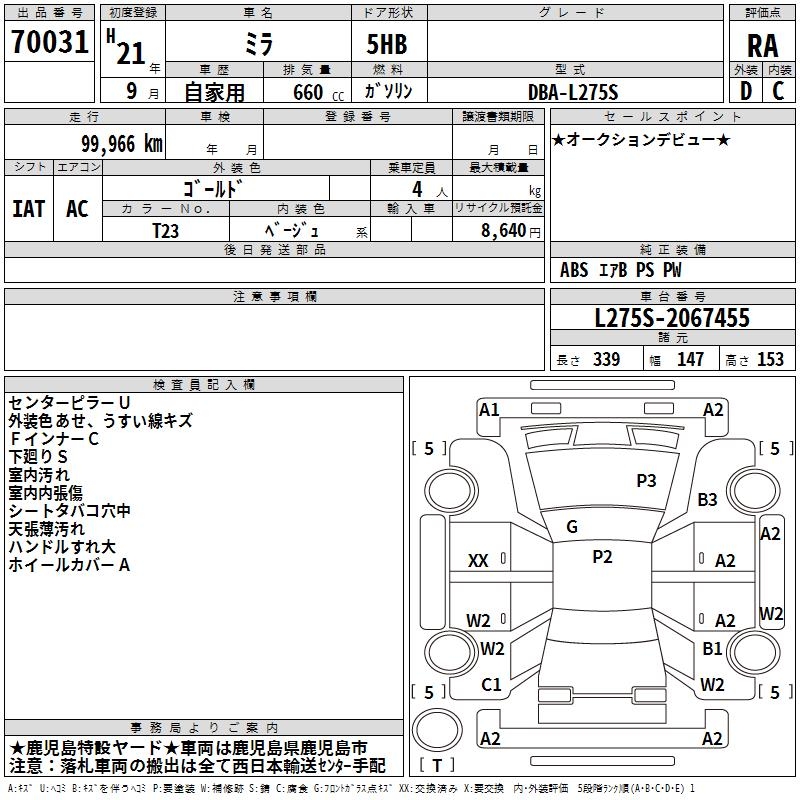 DAIHATSU MIRA