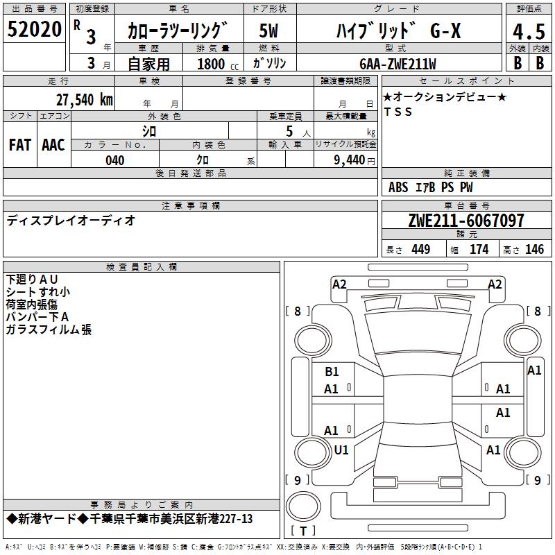 TOYOTA COROLLA