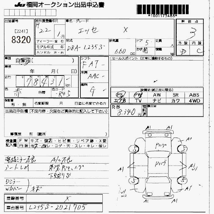 DAIHATSU ESSE