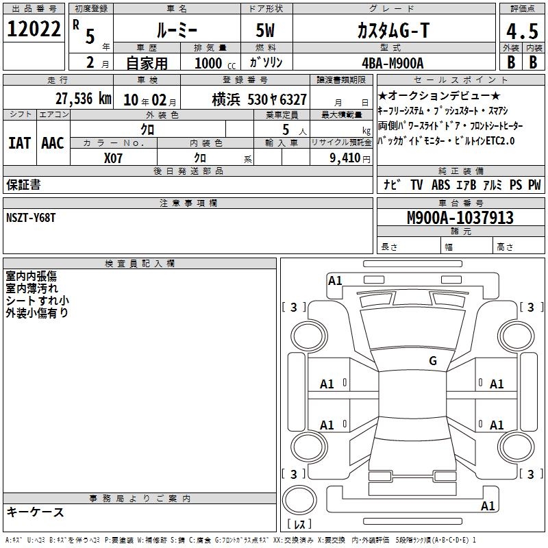 TOYOTA ROOMY