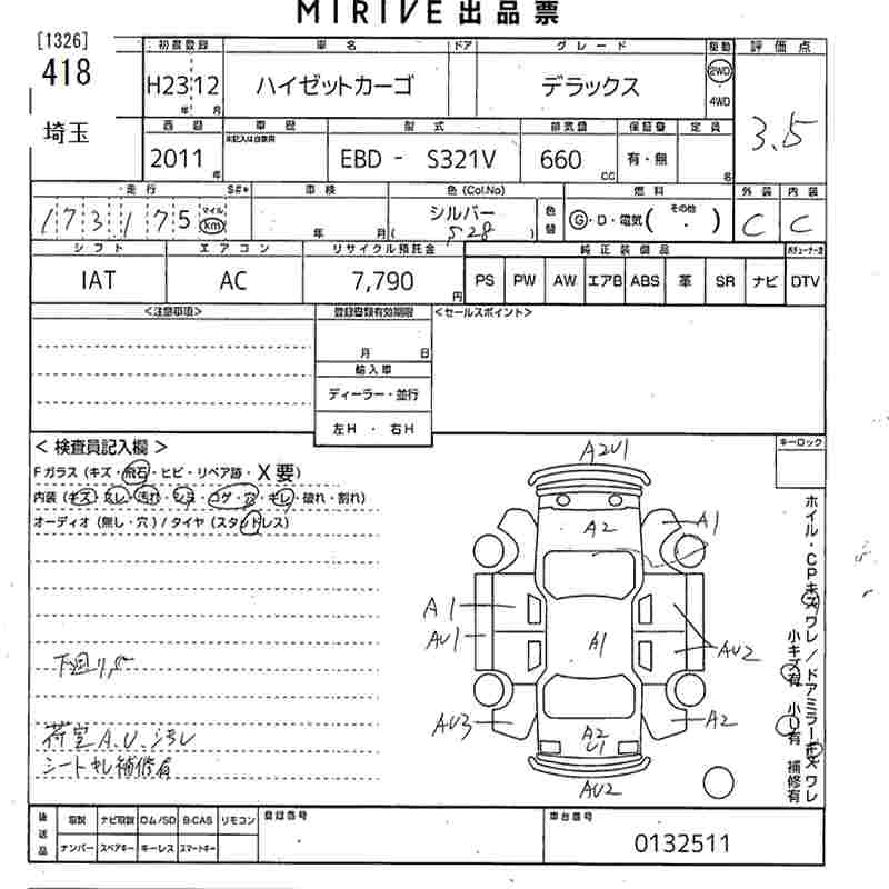 DAIHATSU HIJET