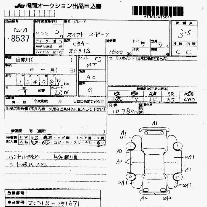 SUZUKI SWIFT