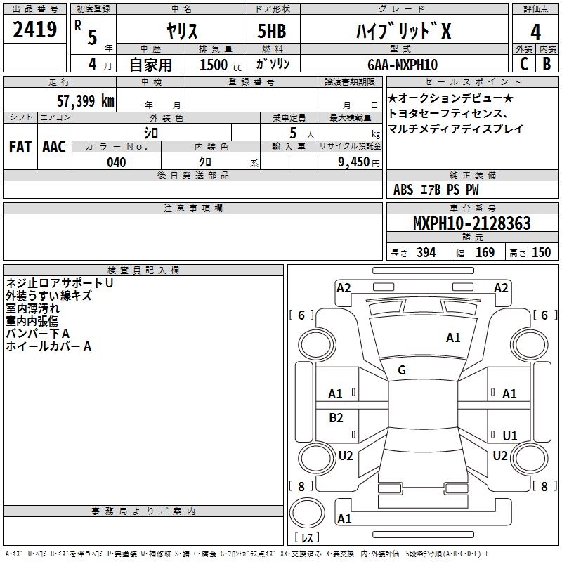 TOYOTA YARIS