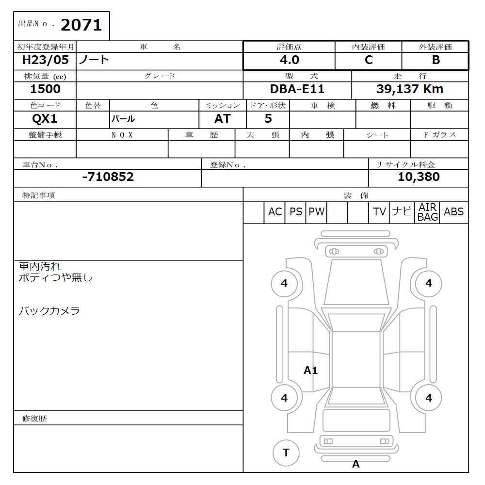 NISSAN NOTE