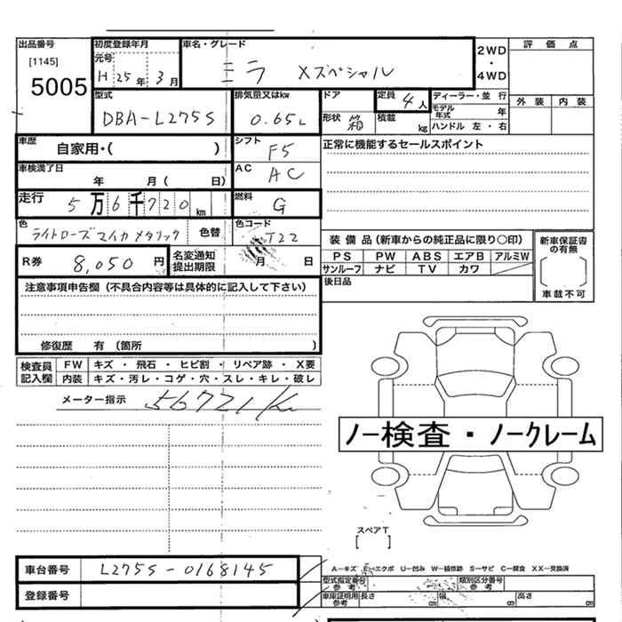 DAIHATSU MIRA