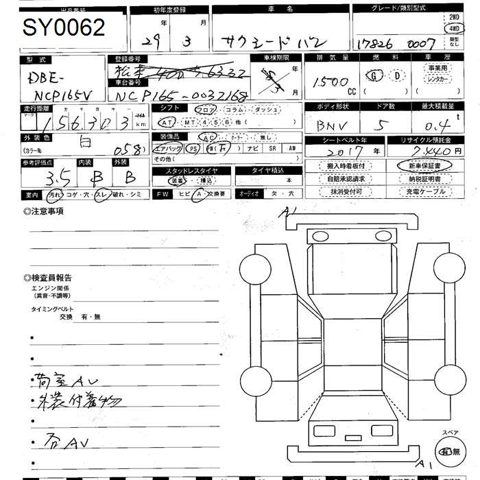 TOYOTA PROBOX