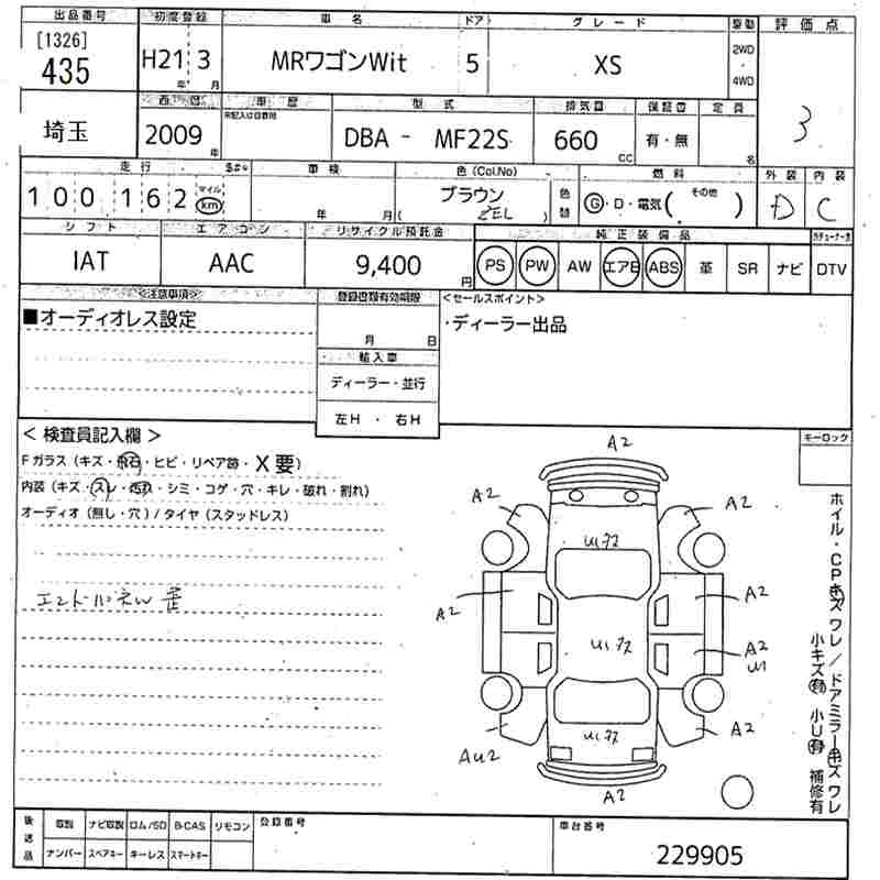 SUZUKI MR WAGON