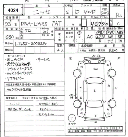DAIHATSU ESSE