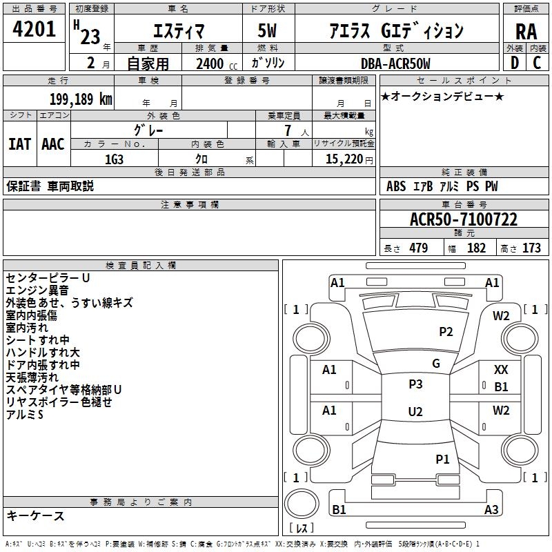 TOYOTA ESTIMA