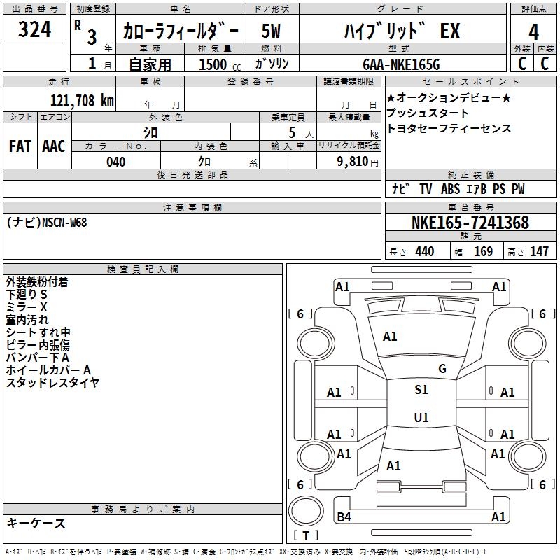 TOYOTA COROLLA FIELDER