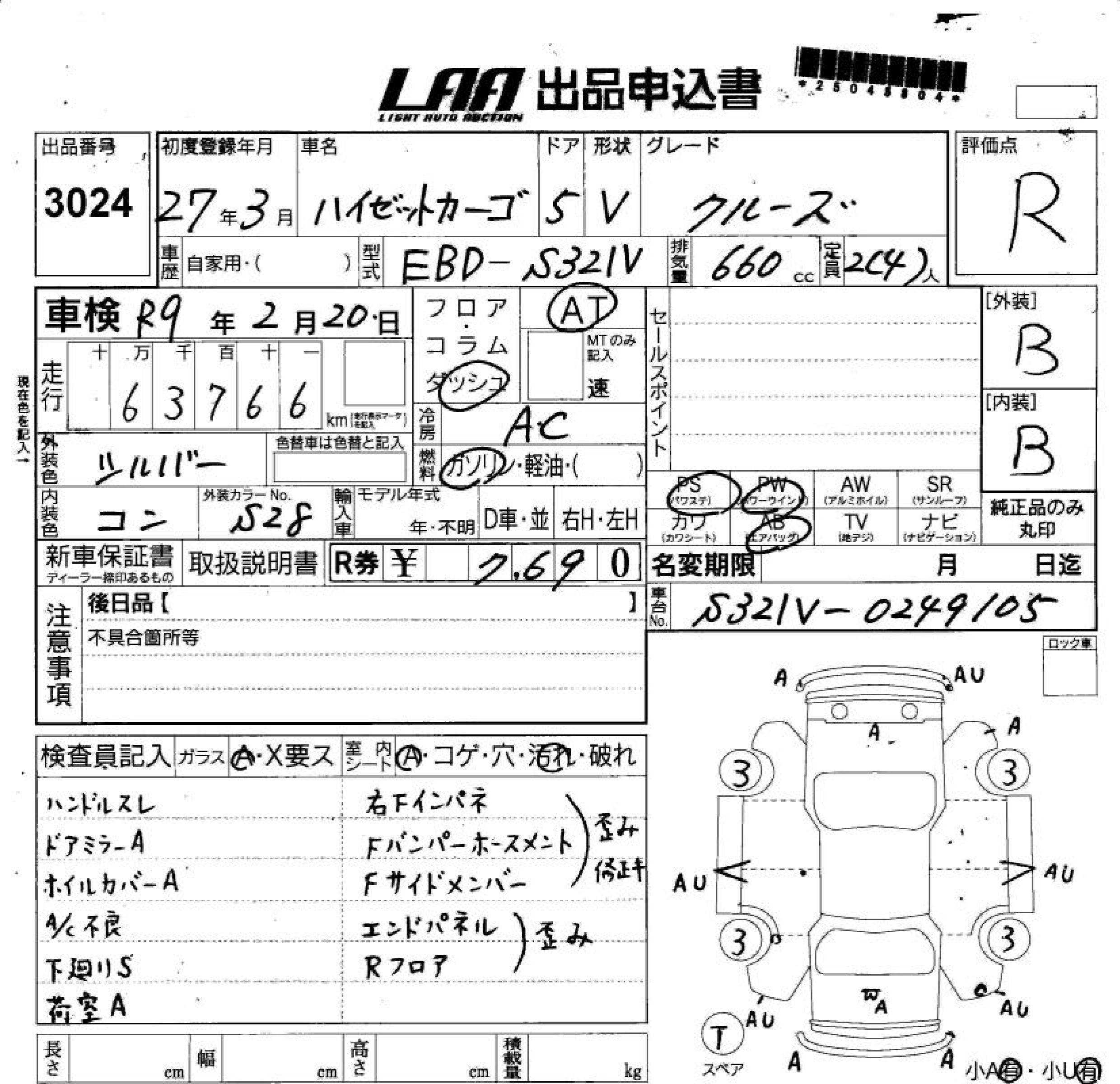 DAIHATSU HIJET