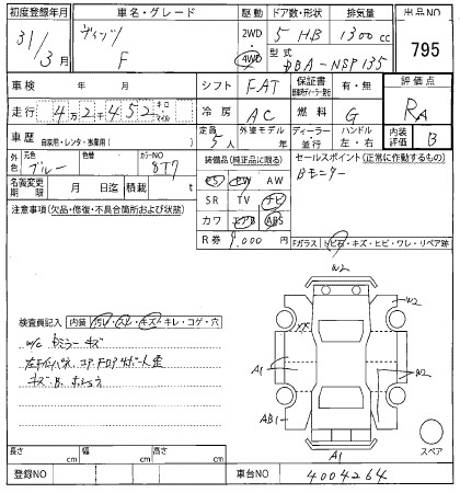 TOYOTA VITZ