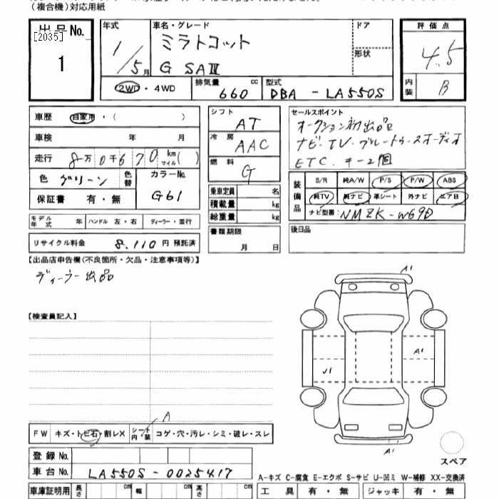 DAIHATSU MIRA TOCOT