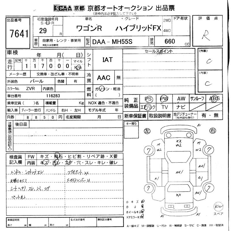 SUZUKI WAGON R