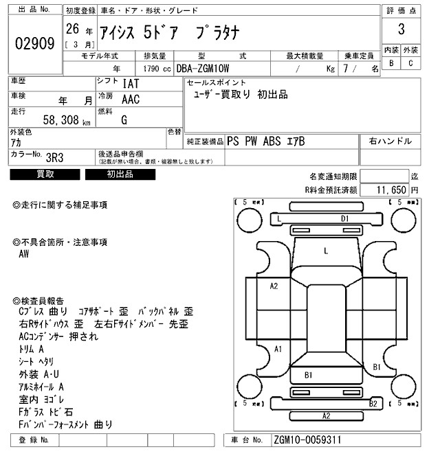TOYOTA ISIS