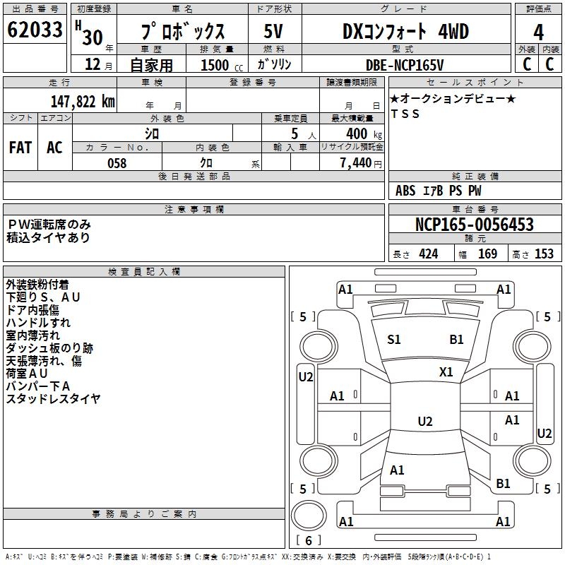 TOYOTA PROBOX