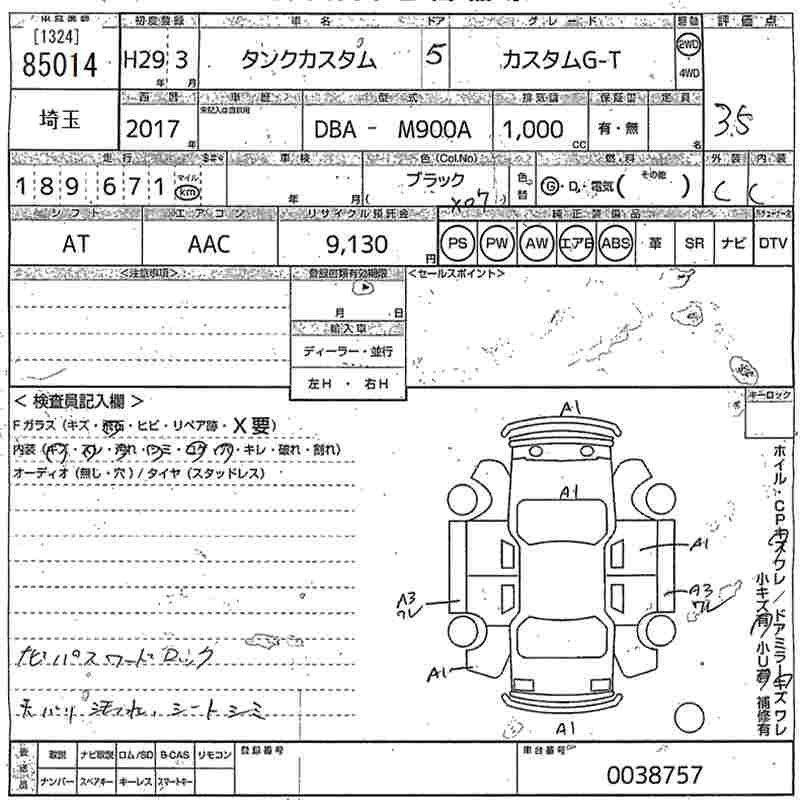 TOYOTA TANK