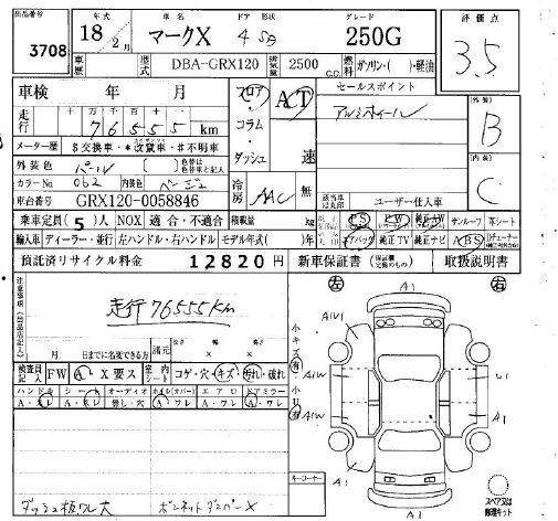 TOYOTA MARK X