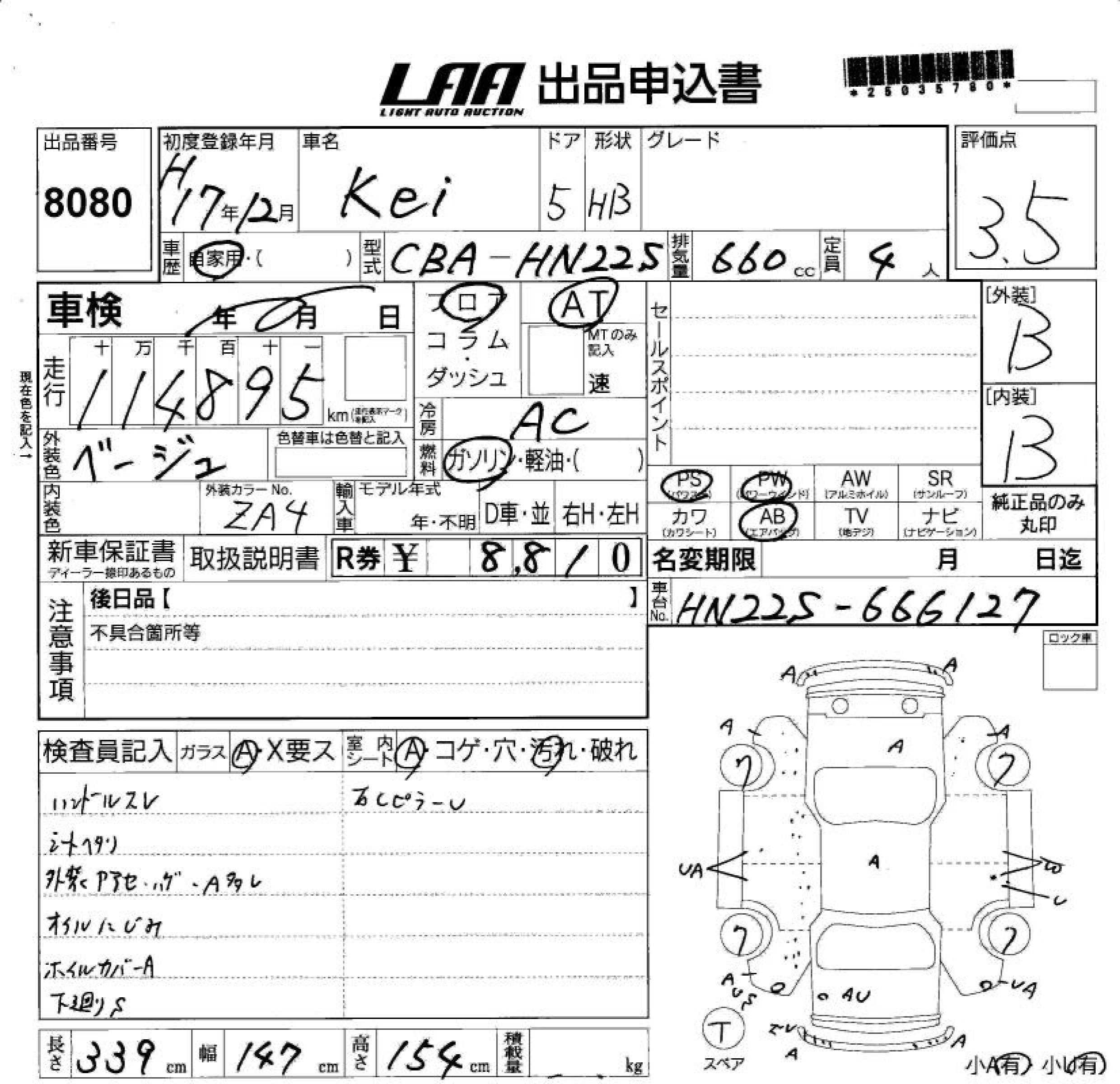 SUZUKI KEI