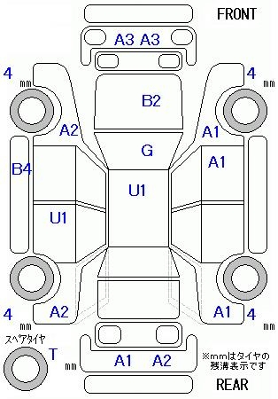DAIHATSU BOON