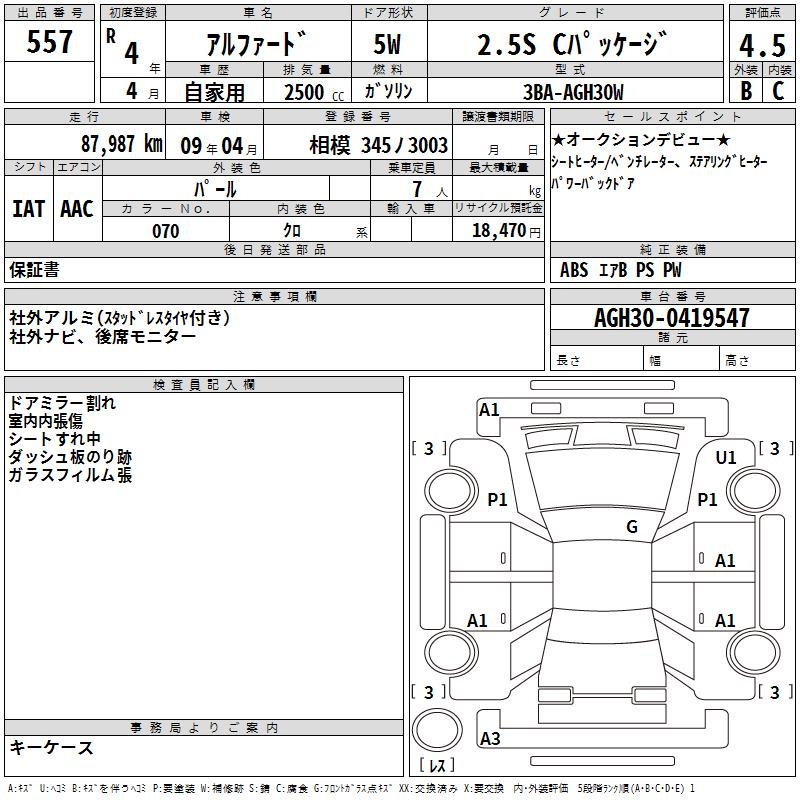 TOYOTA ALPHARD