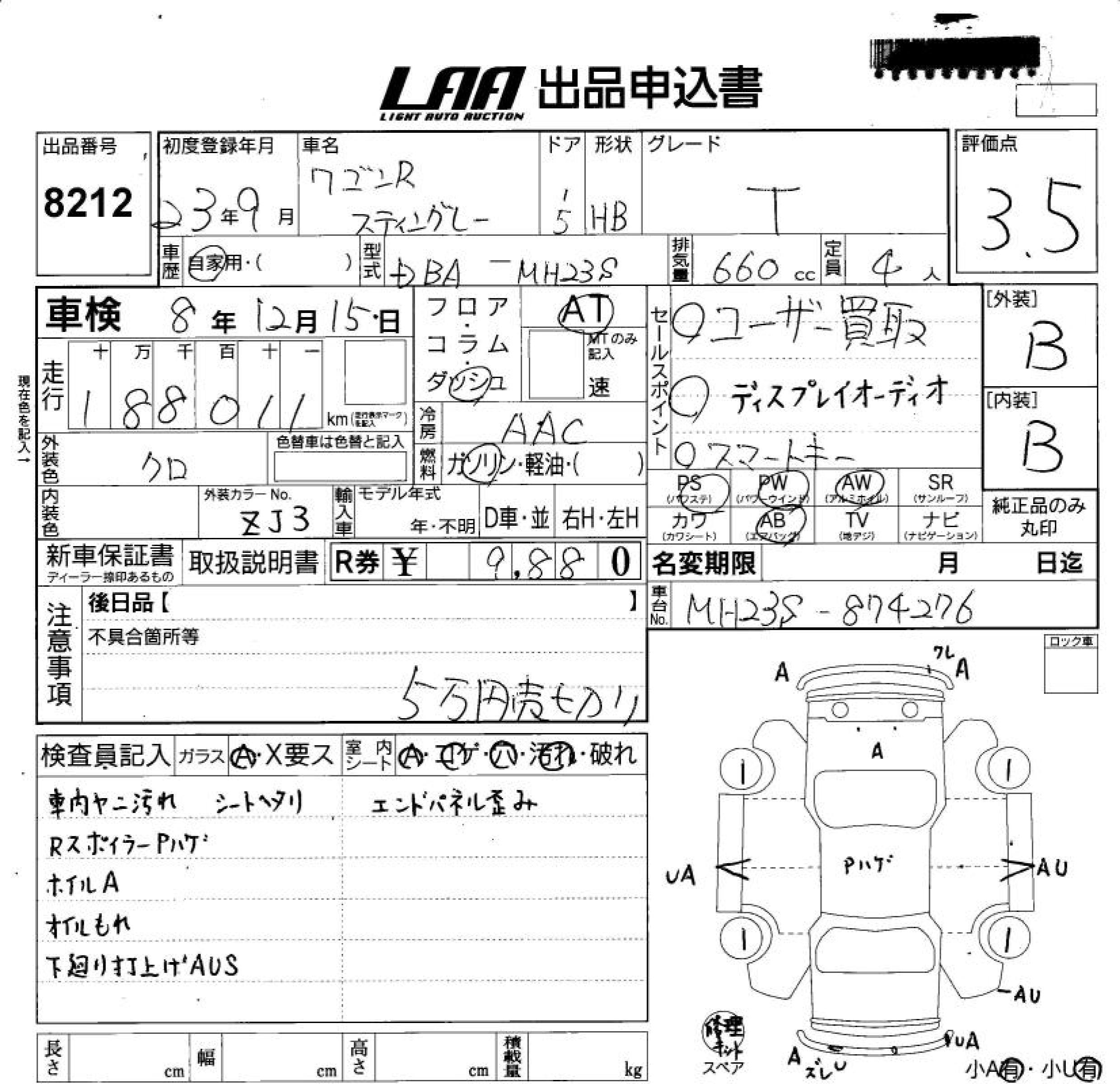 SUZUKI WAGON R