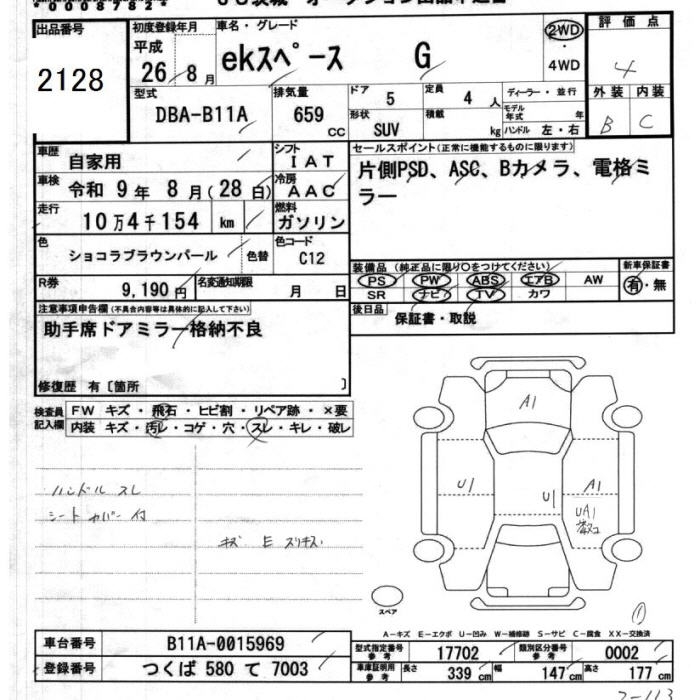 MITSUBISHI EK SPACE