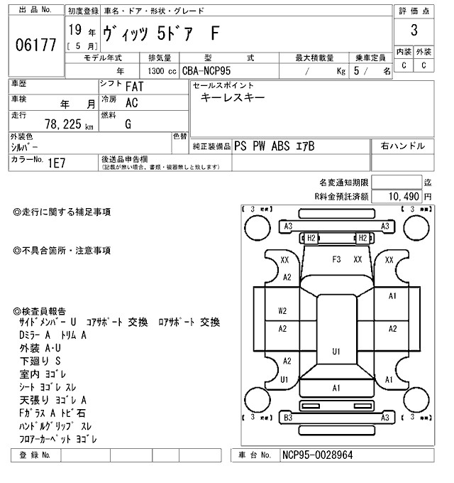 TOYOTA VITZ