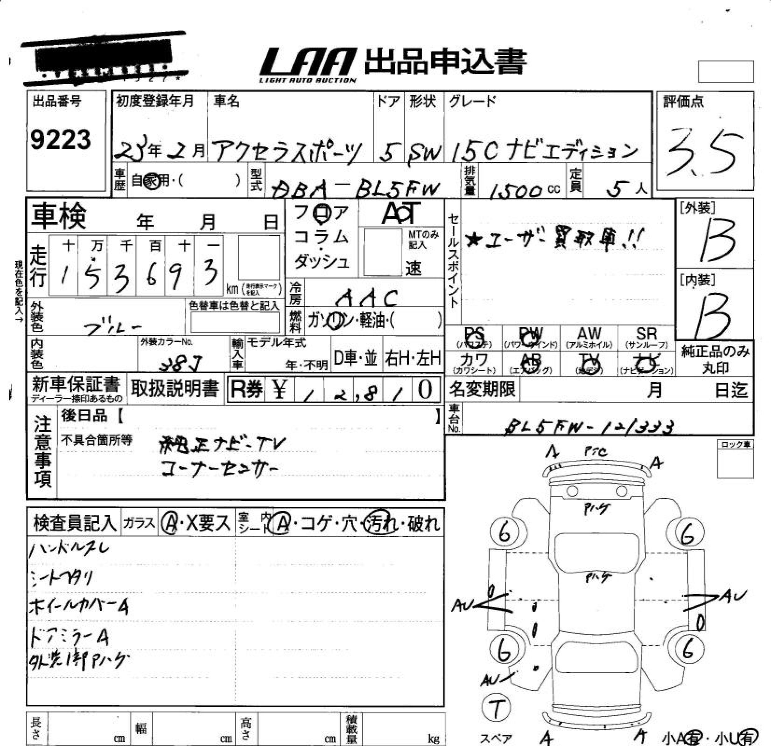 MAZDA AXELA