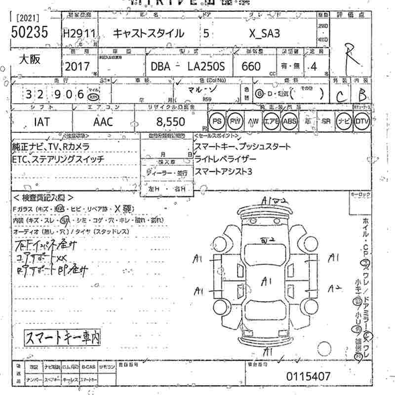 DAIHATSU CAST