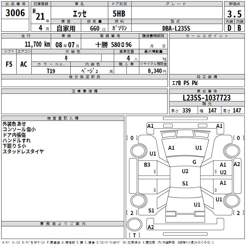 DAIHATSU ESSE