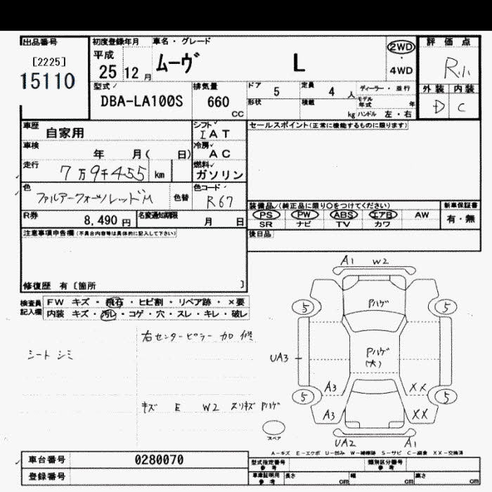 DAIHATSU MOVE